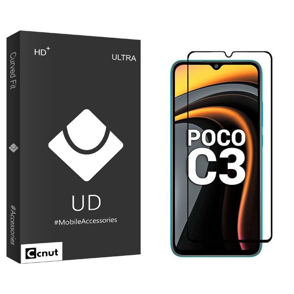 محافظ صفحه نمایش کوکونات مدل UDB2 مناسب برای گوشی موبایل شیائومی Poco C3
