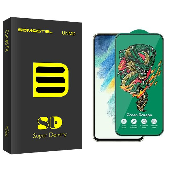 محافظ صفحه نمایش سوماستل مدل SD Green_Dragon مناسب برای گوشی موبایل سامسونگ Galaxy S21 Fe