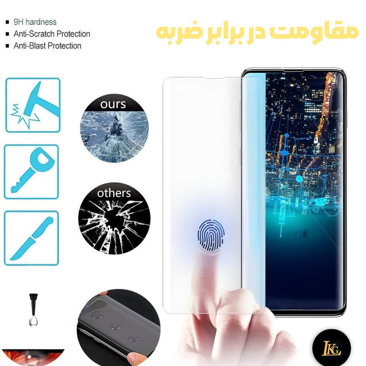 محافظ صفحه نمایش ال کا جی مدل UV مناسب برای گوشی موبایل شیائومی Redmi Note 14 Pro 4G به همراه محافظ لنز دوربین گوشی