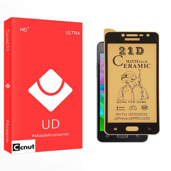 محافظ صفحه نمایش سرامیکی مات کوکونات مدل UD Ultra مناسب برای گوشی موبایل سامسونگ Galaxy J2 Prime