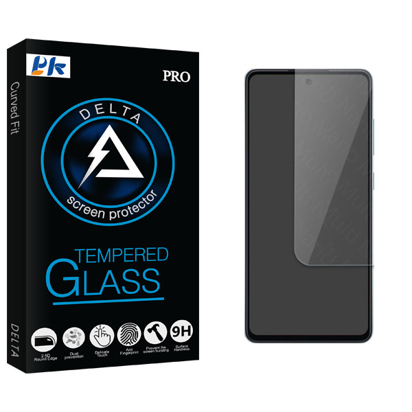 محافظ صفحه نمایش پی کی مدل Delta Glass مناسب برای گوشی موبایل شیائومی X3 GT/X3 pro