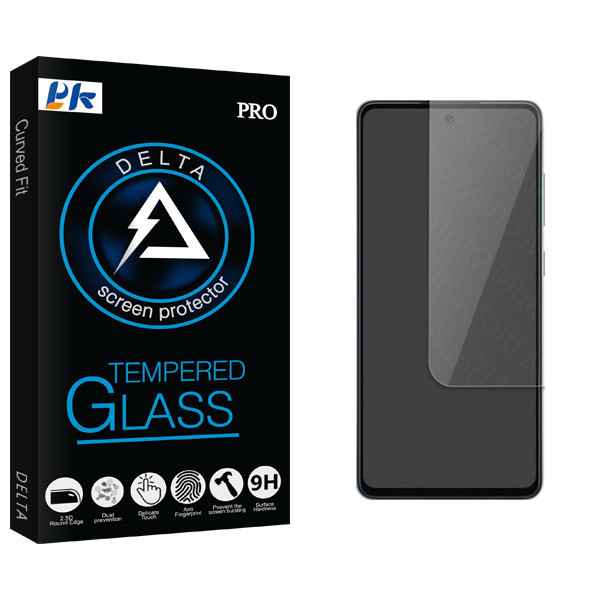 محافظ صفحه نمایش پی کی مدل Delta Glass مناسب برای گوشی موبایل شیائومی X3 GT/X3 pro