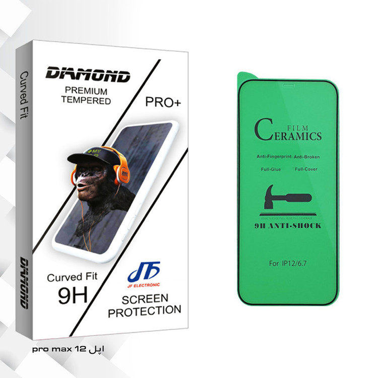 محافظ صفحه نمایش سرامیکی جی اف مدل Diamond glass مناسب برای گوشی موبایل اپل iPhone 12 pro max