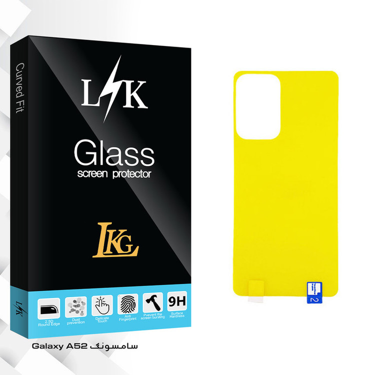 محافظ پشت گوشی ال کا جی مدل LK Glass مناسب برای گوشی موبایل سامسونگ Galaxy A52