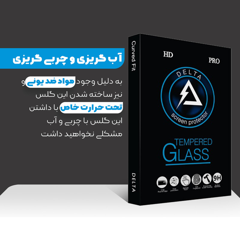 محافظ صفحه نمایش سرامیکی دلتا مدل Fit مناسب برای گوشی موبایل آنر 8x