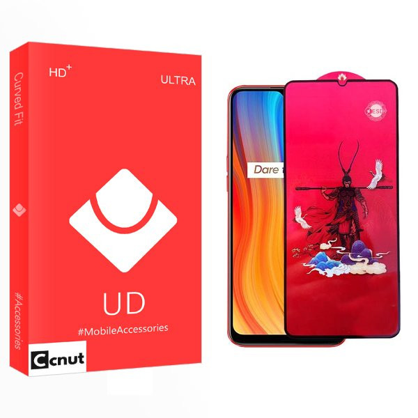 محافظ صفحه نمایش کوکونات مدل UD king مناسب برای گوشی موبایل ریلمی C3