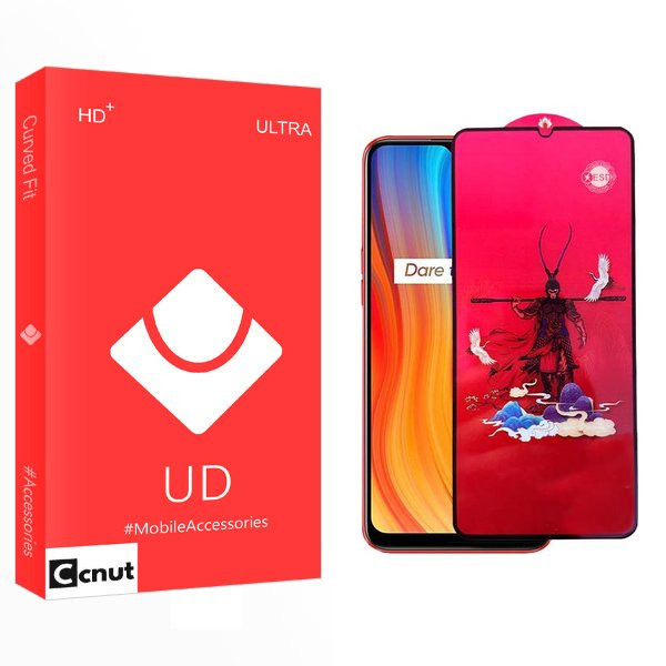 محافظ صفحه نمایش کوکونات مدل UD king مناسب برای گوشی موبایل ریلمی C3