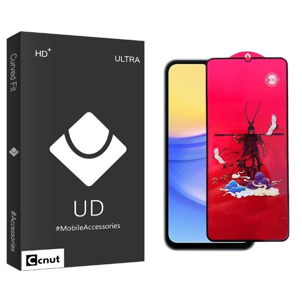محافظ صفحه نمایش کوکونات مدل UDB king مناسب برای گوشی موبایل سامسونگ Galaxy A15