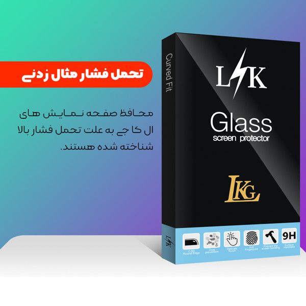 محافظ صفحه نمایش ال کا جی مدل Super-S LKK مناسب برای گوشی موبایل سامسونگ Galaxy A11