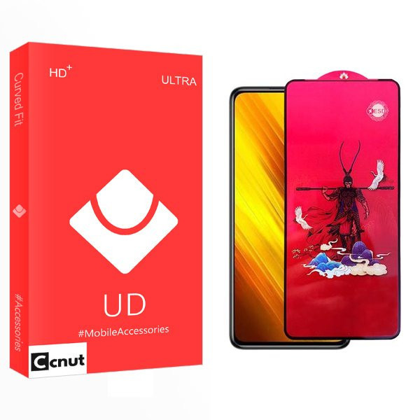 محافظ صفحه نمایش کوکونات مدل UD King مناسب برای گوشی موبایل شیائومی POco X3 NFC