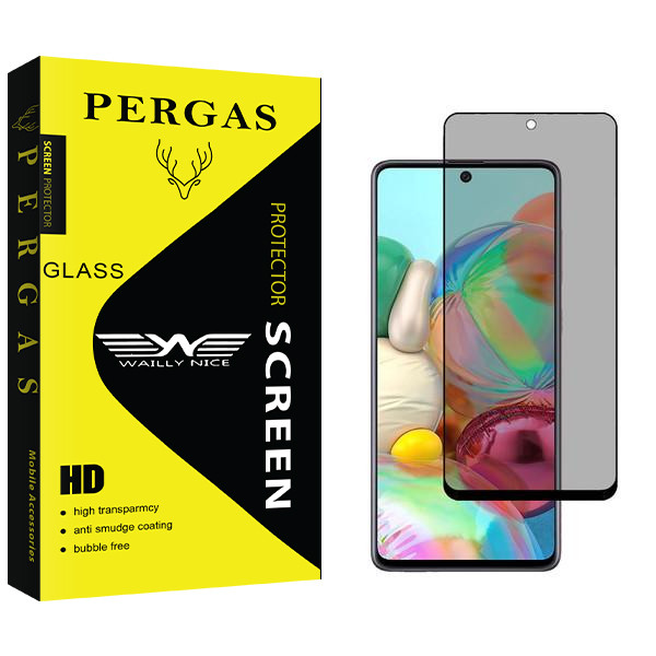 محافظ صفحه نمایش حریم شخصی وایلی نایس مدل Pergas مناسب برای گوشی موبایل سامسونگ Galaxy A71 5G