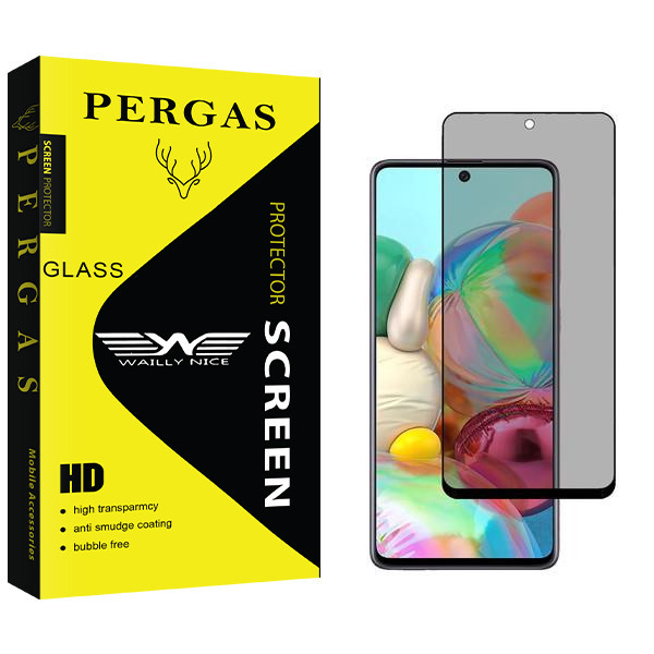 محافظ صفحه نمایش حریم شخصی وایلی نایس مدل Pergas مناسب برای گوشی موبایل سامسونگ Galaxy A71 5G