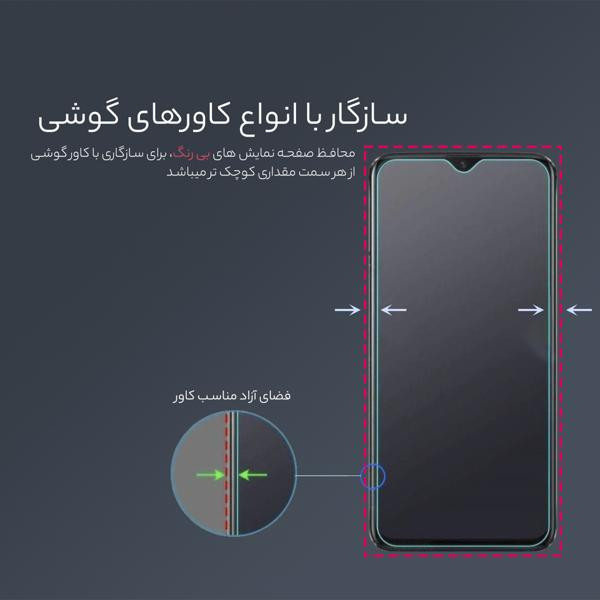 محافظ صفحه نمایش کولینگ مدل Olka UV مناسب برای گوشی موبایل آنر X9a