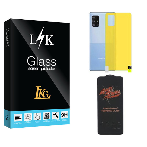 محافظ صفحه نمایش ال کا جی مدل LK ANTI-STATIC مناسب برای گوشی موبایل سامسونگ GALAXY A72 به همراه محافظ پشت گوشی