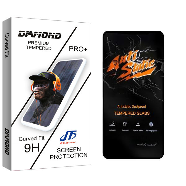 محافظ صفحه نمایش جی اف مدل Diamond Anti Static مناسب برای گوشی موبایل شیائومی Redmi Note 11SE