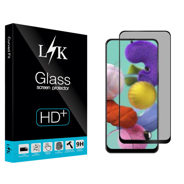 محافظ صفحه نمایش حریم شخصی ال کی مدل Hard glass مناسب برای گوشی موبایل سامسونگ Galaxy A51