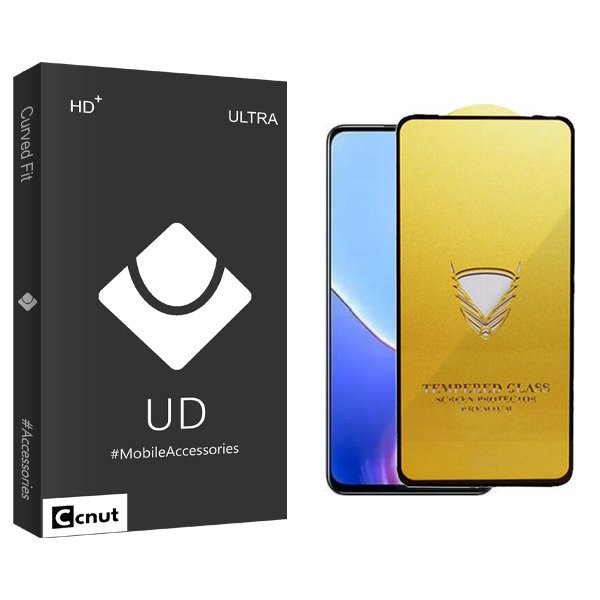 محافظ صفحه نمایش کوکونات مدل UDB OG مناسب برای گوشی موبایل ریلمی V50s