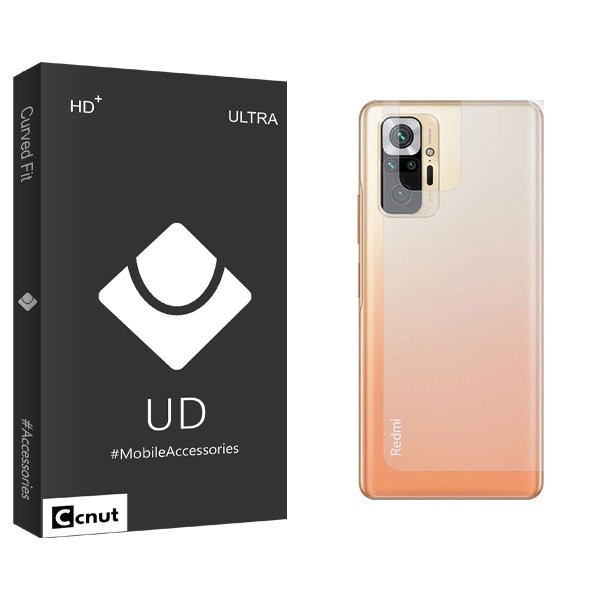 محافظ پشت گوشی کوکونات مدل UDB مناسب برای گوشی موبایل شیائومی Redmi Note 10 4G
