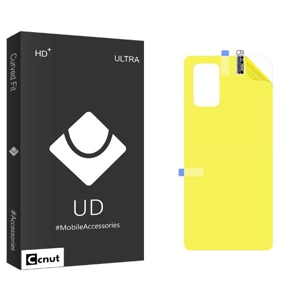 محافظ پشت گوشی کوکونات مدل UDB مناسب برای گوشی موبایل سامسونگ Galaxy S20 Plus