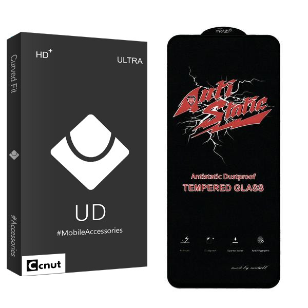 محافظ صفحه نمایش کوکونات مدل UDB Anti Static مناسب برای گوشی موبایل شیائومی Redmi Note 12 Pro 4G