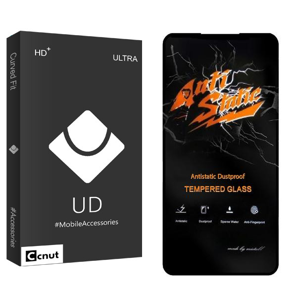 محافظ صفحه نمایش کوکونات مدل UDB Anti Static مناسب برای گوشی موبایل شیائومی Redmi Note 12 5G