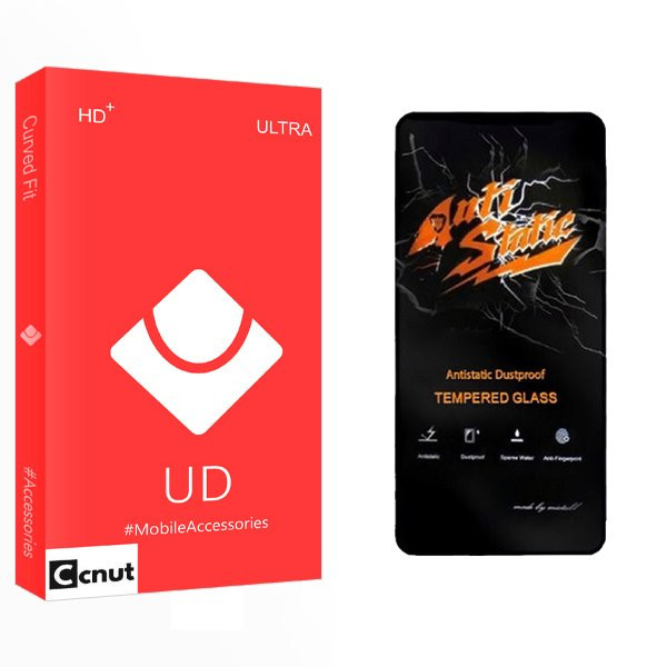 محافظ صفحه نمایش کوکونات مدل UD Antistatic مناسب برای گوشی موبایل شیائومی Redmi K70E