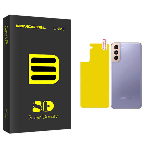 محافظ پشت گوشی سوماستل مدل SD مناسب برای گوشی موبایل سامسونگ Galaxy S21