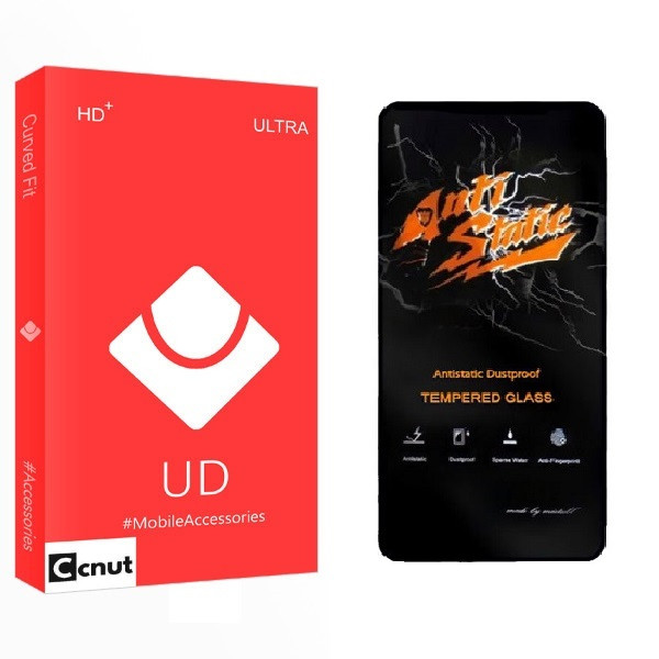 محافظ صفحه نمایش کوکونات مدل Anti-Static مناسب برای گوشی موبایل اپل IPHONE 13 PRO