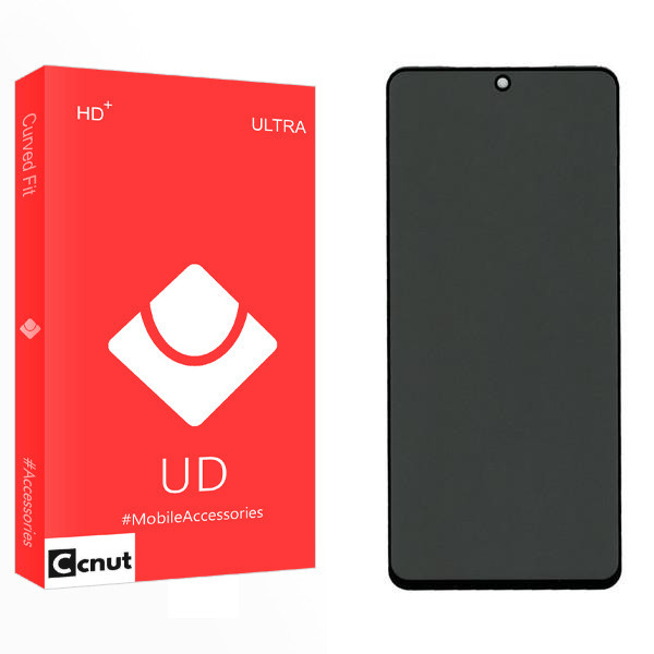 محافظ صفحه نمایش حریم شخصی کوکونات مدل UD2 مناسب برای گوشی موبایل شیائومی 12 Lite