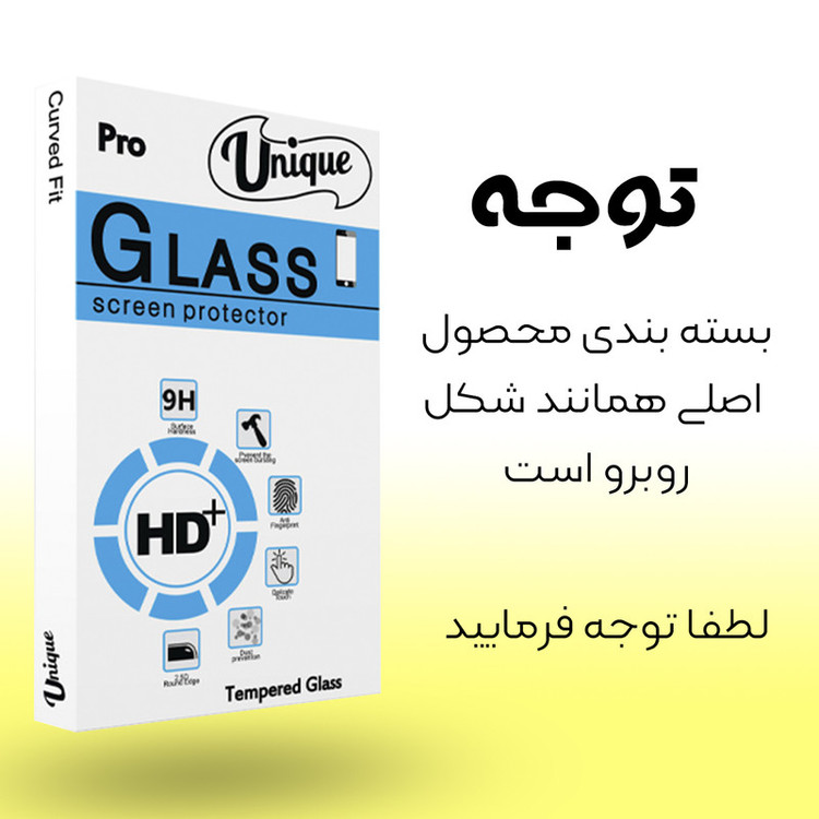محافظ صفحه نمایش سرامیکی یونیک مدل +Clear مناسب برای گوشی موبایل سامسونگ Galaxy M31