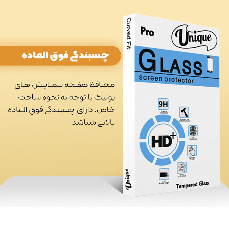 محافظ صفحه نمایش مات یونیک مدل +Clear مناسب برای گوشی موبایل سامسونگ Galaxy A20/ M30