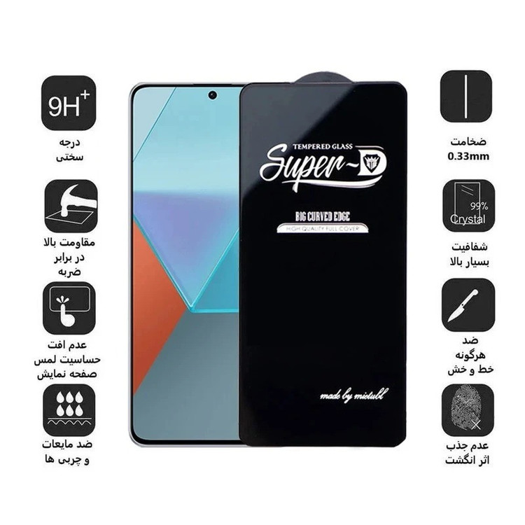 محافظ صفحه نمایش سوپر دی ال کا جی مدل SuperD LKK مناسب برای گوشی موبایل سامسونگ Galaxy A52S 5G / A53 5G