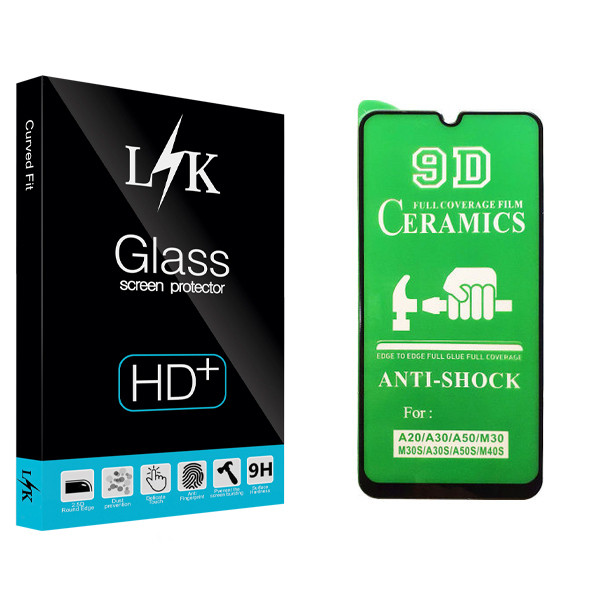 محافظ صفحه نمایش سرامیکی ال کی مدل Hard glass مناسب برای گوشی موبایل سامسونگ Galaxy M31