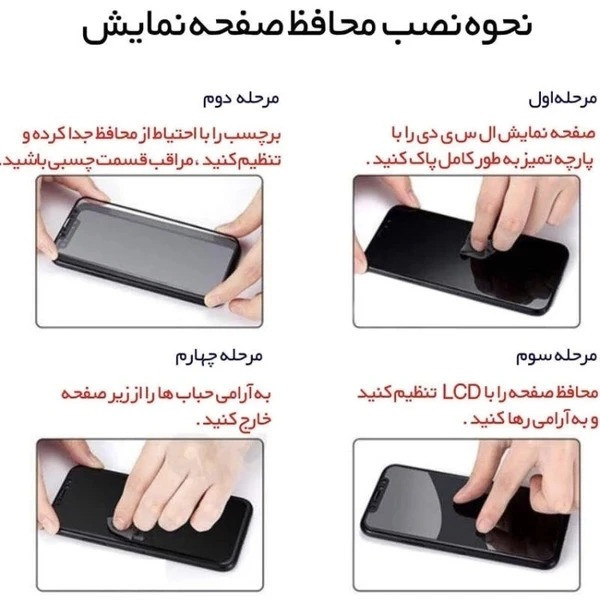 محافظ صفحه نمایش تایگر گلس مدل Super 9D APL2 مناسب برای گوشی موبایل شیائومی Redmi Note 9S 4G / Vivo T4x 5G