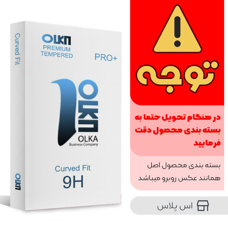 محافظ صفحه نمایش سرامیکی الکا مدل Premium glass مناسب برای گوشی موبایل شیائومی Redmi Note 7pro مجموعه ۲ عددی