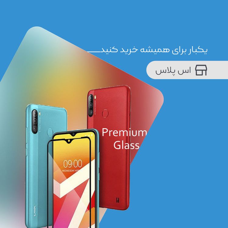 محافظ صفحه نمایش سرامیکی الکا مدل Premium glass مناسب برای گوشی موبایل شیائومی Redmi Note 7pro مجموعه ۲ عددی