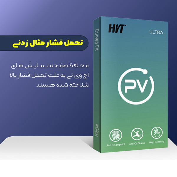 محافظ صفحه نمایش اچ وی تی مدل Super 9D PV2 مناسب برای گوشی موبایل شیائومی Poco C71 4G