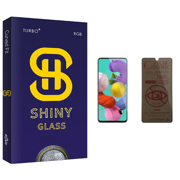محافظ صفحه نمایش حریم شخصی آتوچبو مدل Shiny Glass مناسب برای گوشی موبایل سامسونگ Galaxy A51