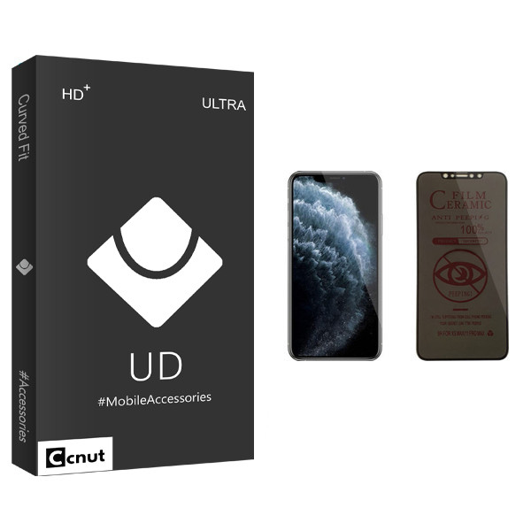 محافظ صفحه نمایش حریم شخصی کوکونات مدل UD Black مناسب برای گوشی موبایل اپل iPhone 11 Pro Max
