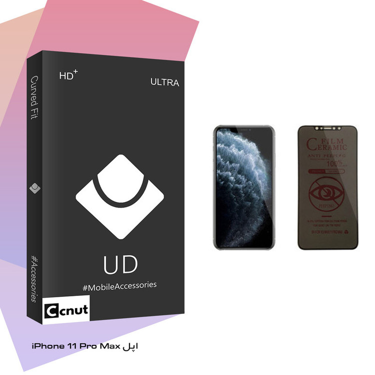 محافظ صفحه نمایش حریم شخصی کوکونات مدل UD Black مناسب برای گوشی موبایل اپل iPhone 11 Pro Max