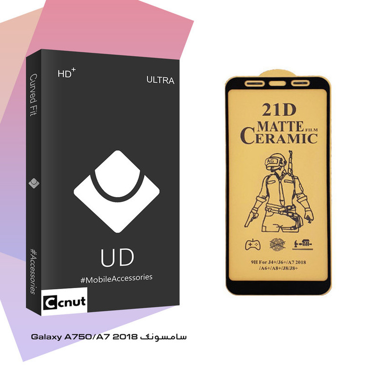 محافظ صفحه نمایش سرامیکی کوکونات مدل UD Black مناسب برای گوشی موبایل سامسونگ Galaxy A750/A7 2018
