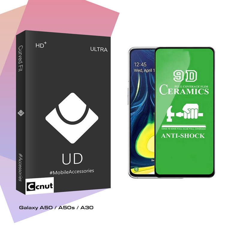 محافظ صفحه نمایش 9D کوکونات مدل UD Black مناسب برای گوشی موبایل سامسونگ Galaxy A50 / A50s / A30