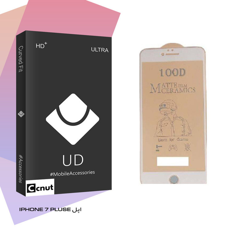 محافظ صفحه نمایش مات کوکونات مدل UD Black مناسب برای گوشی موبایل اپل IPHONE 7 PLUSE