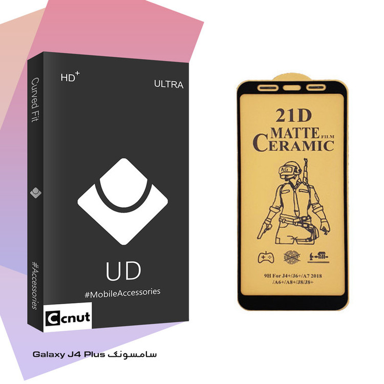 محافظ صفحه نمایش سرامیکی کوکونات مدل UD Black مناسب برای گوشی موبایل سامسونگ Galaxy J4 Plus