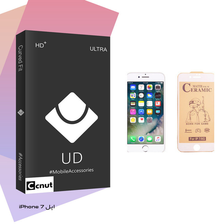 محافظ صفحه نمایش سرامیکی کوکونات مدل UD Black مناسب برای گوشی موبایل اپل iPhone 7