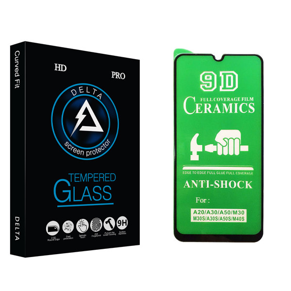 محافظ صفحه نمایش سرامیکی دلتا مدل HD مناسب برای گوشی موبایل سامسونگ Galaxy A30s