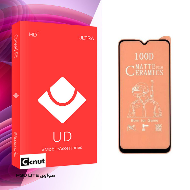 محافظ صفحه نمایش مات کوکونات مدل UD Glass مناسب برای گوشی موبایل هوآوی P30 LITE