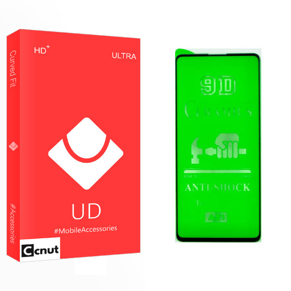 محافظ صفحه نمایش گوشی کوکونات مدل UD Glass مناسب برای گوشی موبایل سامسونگ galaxy a51