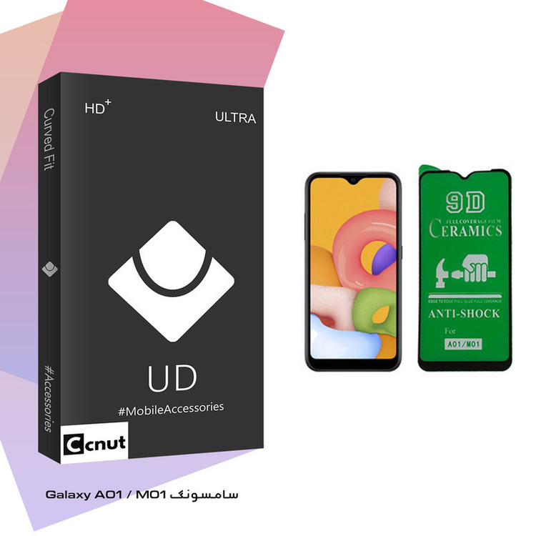 محافظ صفحه نمایش 9D کوکونات مدل UD Black مناسب برای گوشی موبایل سامسونگ Galaxy A01 / M01