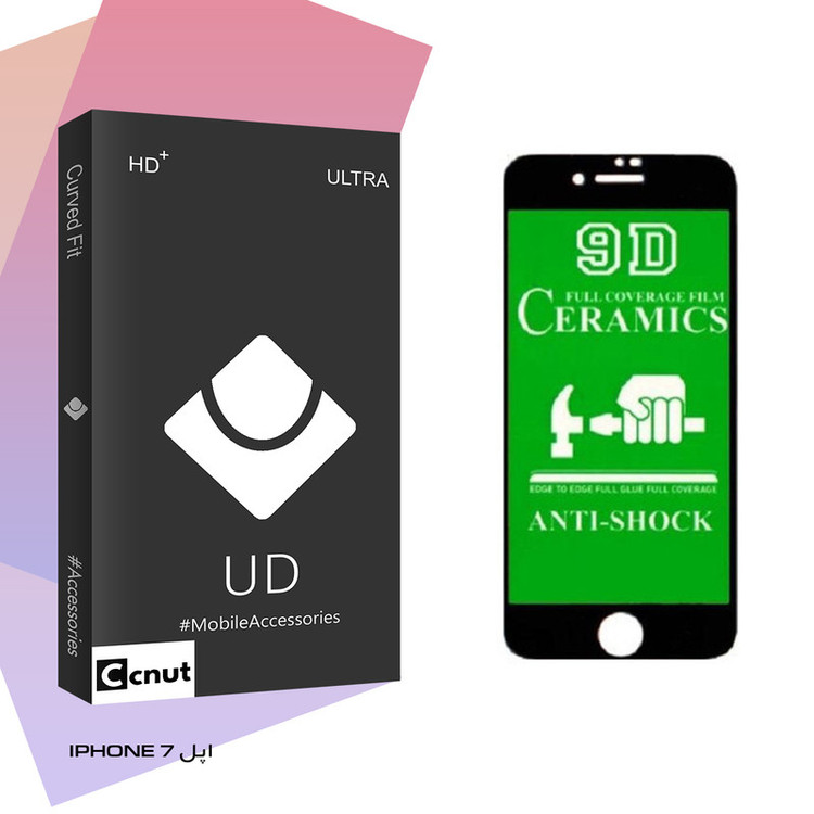 محافظ صفحه نمایش کوکونات مدل UD Black مناسب برای گوشی موبایل اپل IPHONE 7